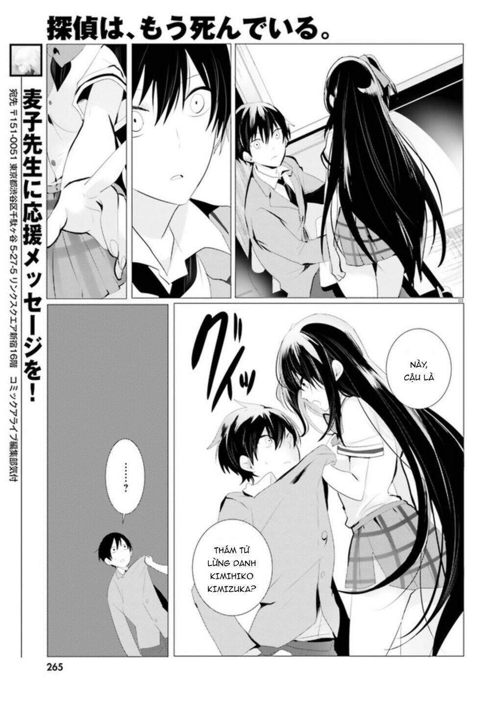 Tantei Wa Mou, Shindeiru Chương 1 Ảnh 4