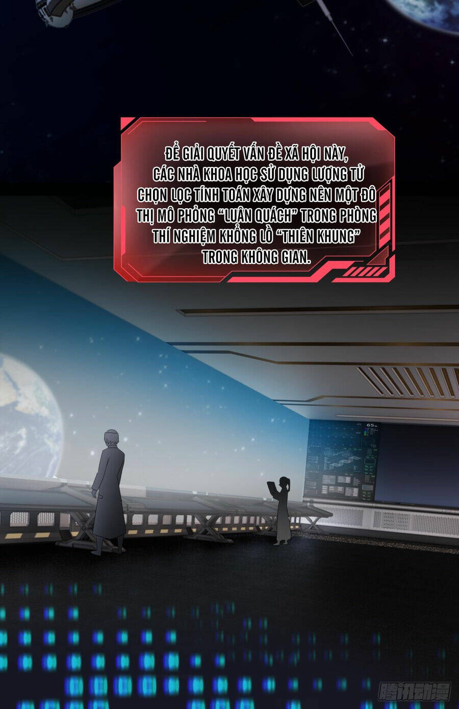 Player Thần Vực Chương 49 Ảnh 12
