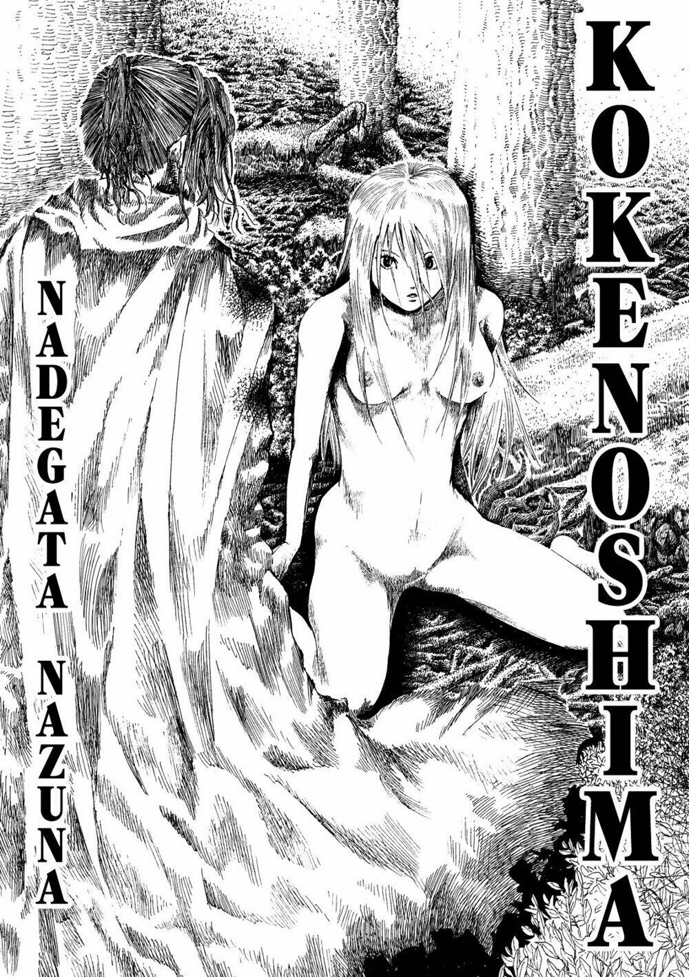 Kokenoshima Chương 1 Ảnh 9