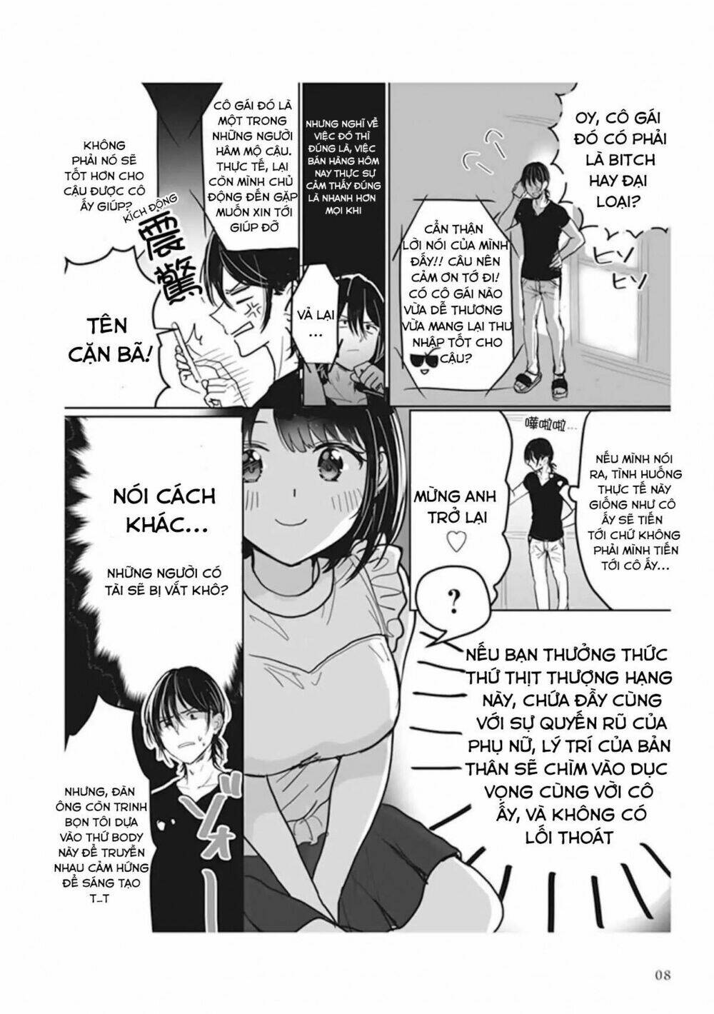 Watashi No Hajimete Chương 1 Ảnh 6