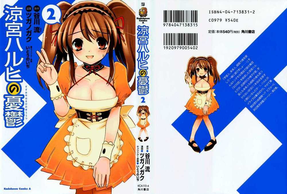 Nỗi Buồn Của Suzumiya Haruhi Chương 6 Ảnh 3