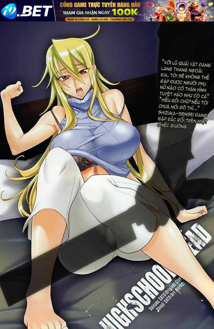 Highschool Of The Dead Chương 18 Ảnh 6