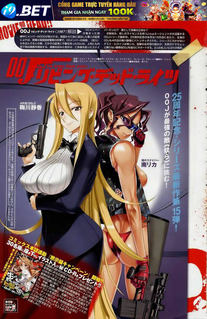 Highschool Of The Dead Chương 12 Ảnh 55