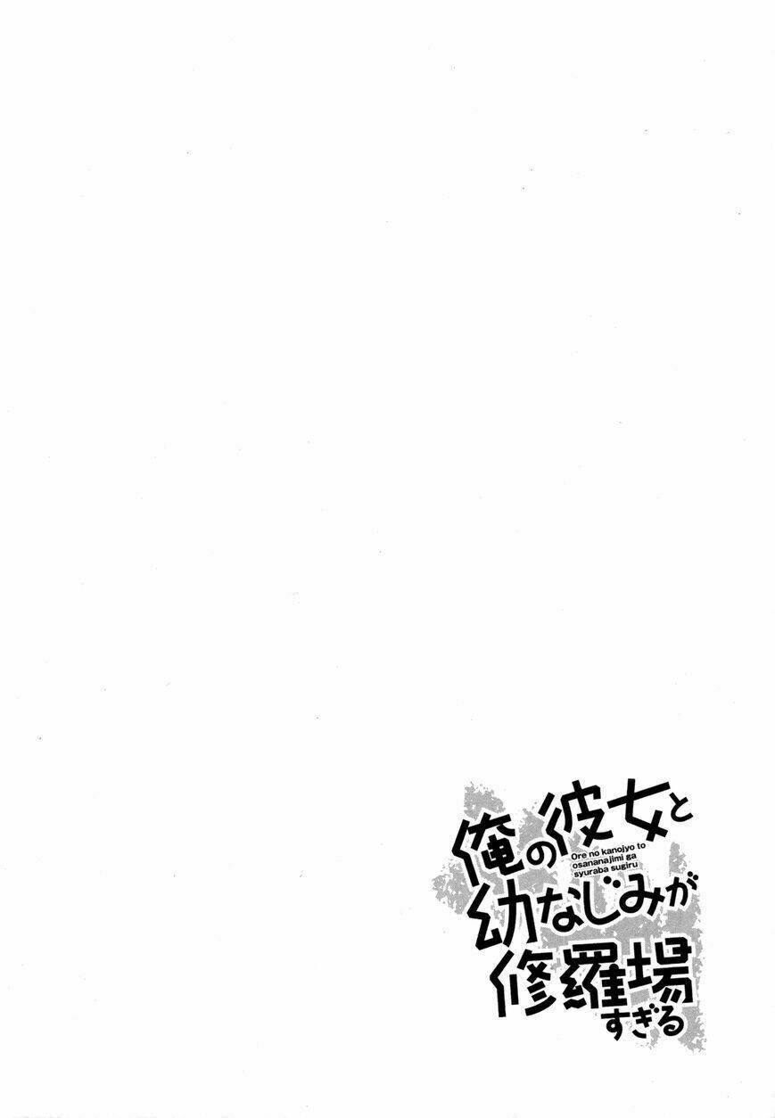 Ore No Kanojo To Osananajimi Ga Shuraba Sugiru Chương 28 Ảnh 6