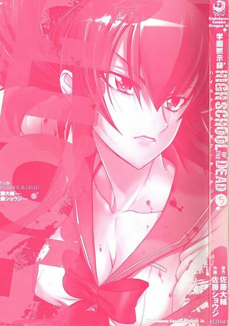 Highschool Of The Dead Chương 18 Ảnh 4
