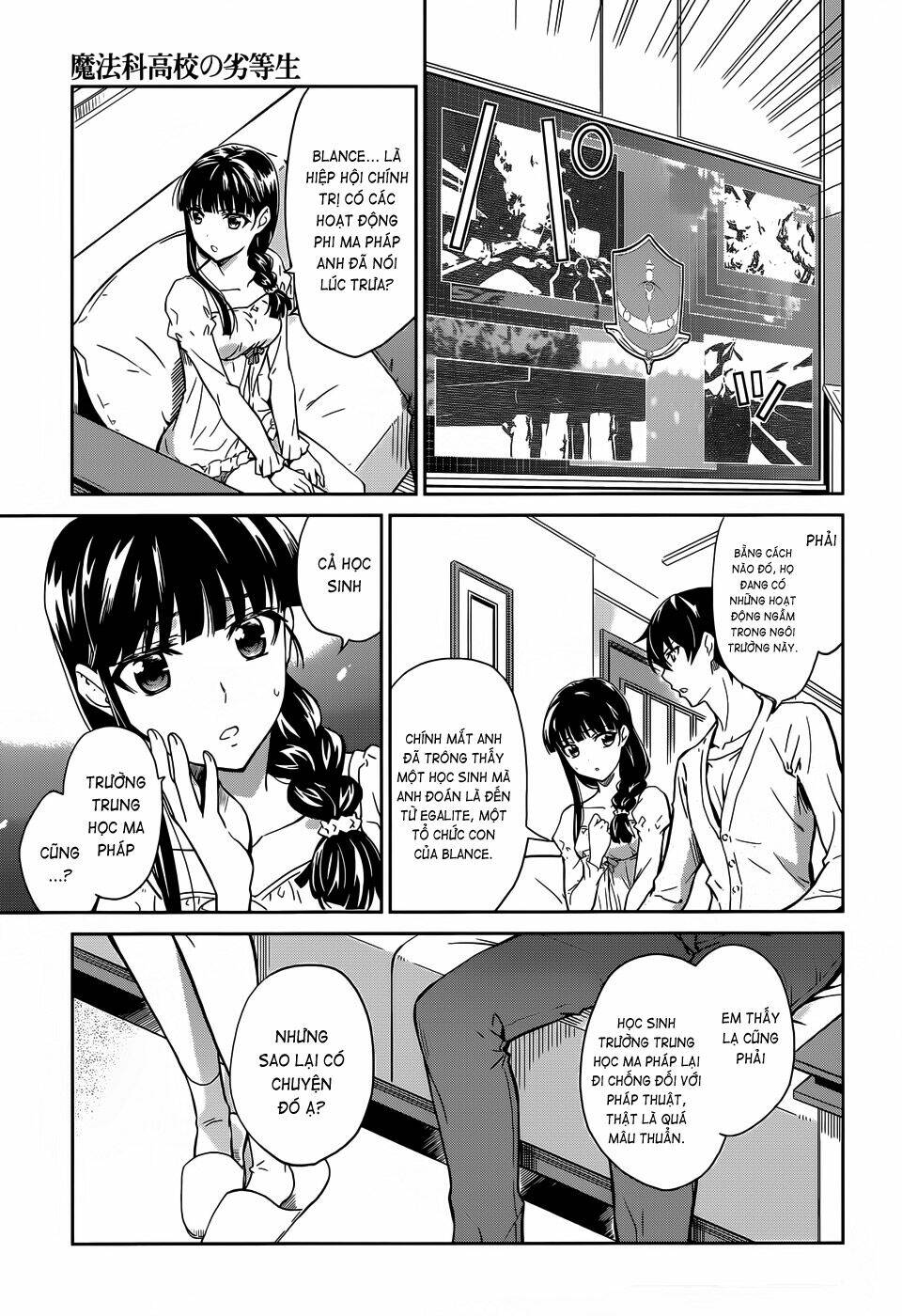 Mahouka Koukou No Rettousei Chương 14 Ảnh 13
