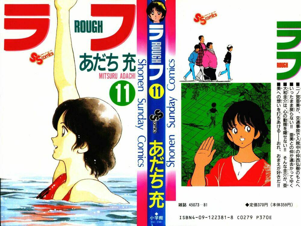 Rough - Ngọc Thô Chương 100 Ảnh 2