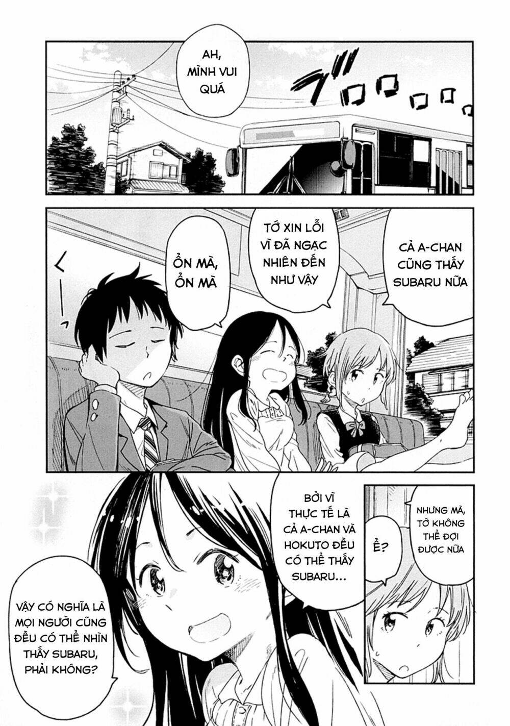 Nagareboshi Ni Negau Hodo Bokura Wa Sunao Ja Nai Chương 3 Ảnh 4