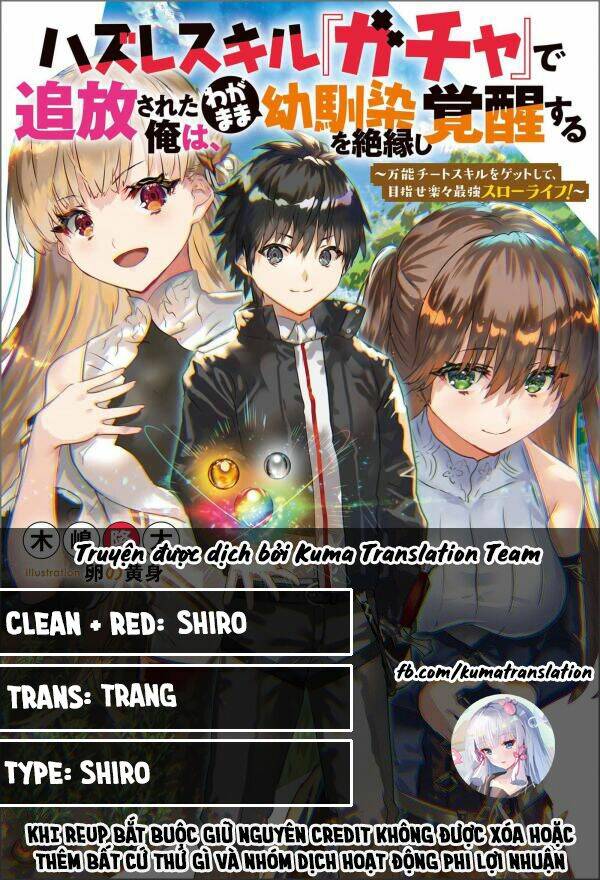 Hazure Skill “Gacha” De Tsuihou Sareta Ore Wa, Wagamama Osananajimi Wo Zetsuen Shi Kakusei Suru Chương 2.3 Ảnh 2