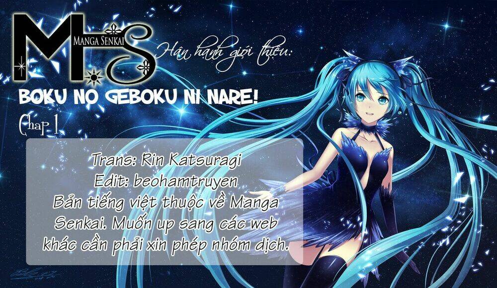 Boku No Geboku Ni Nare! Chương 1 Ảnh 43