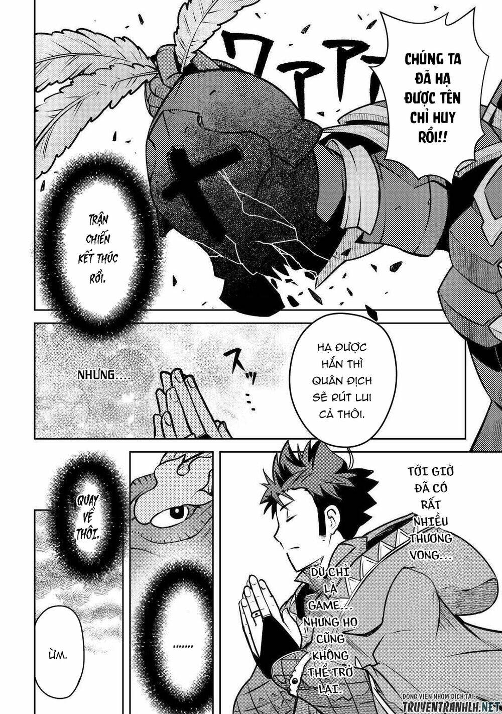 Toaru Ossan No Vrmmo Katsudouki Chương 64 Ảnh 21