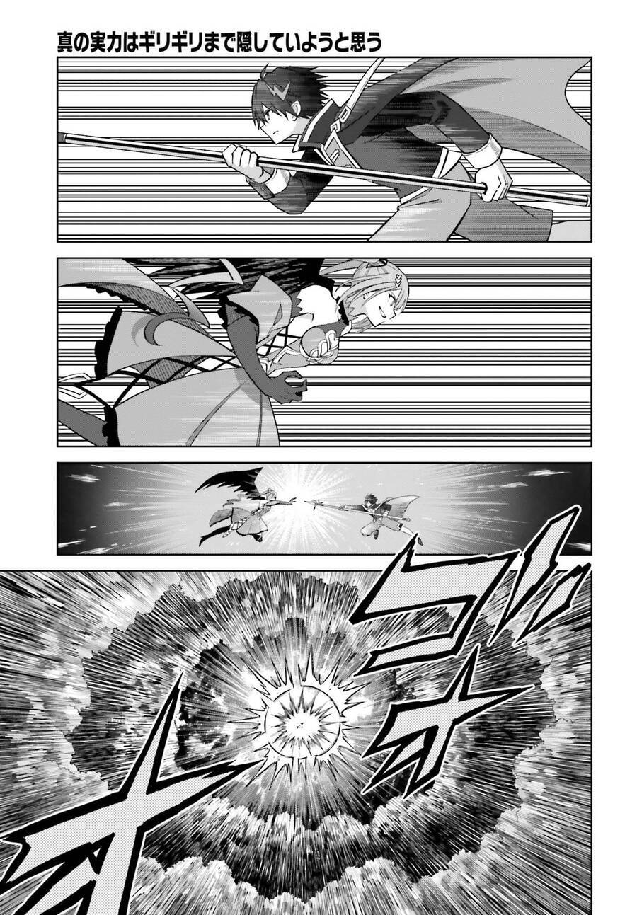 Shin No Jitsuryoku Wa Girigiri Made Kakushite Iyou To Omou Chương 16 Ảnh 8