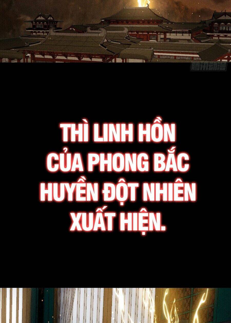 Cực Thiên Chi Chủ Chương 0 Ảnh 36