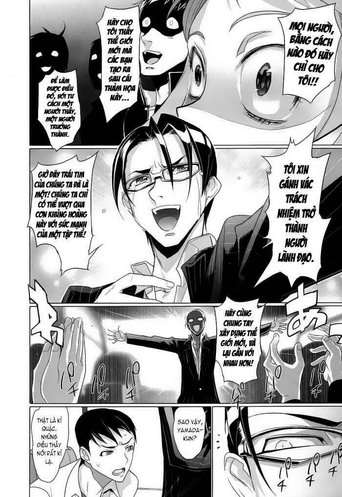 Highschool Of The Dead Chương 12 Ảnh 13