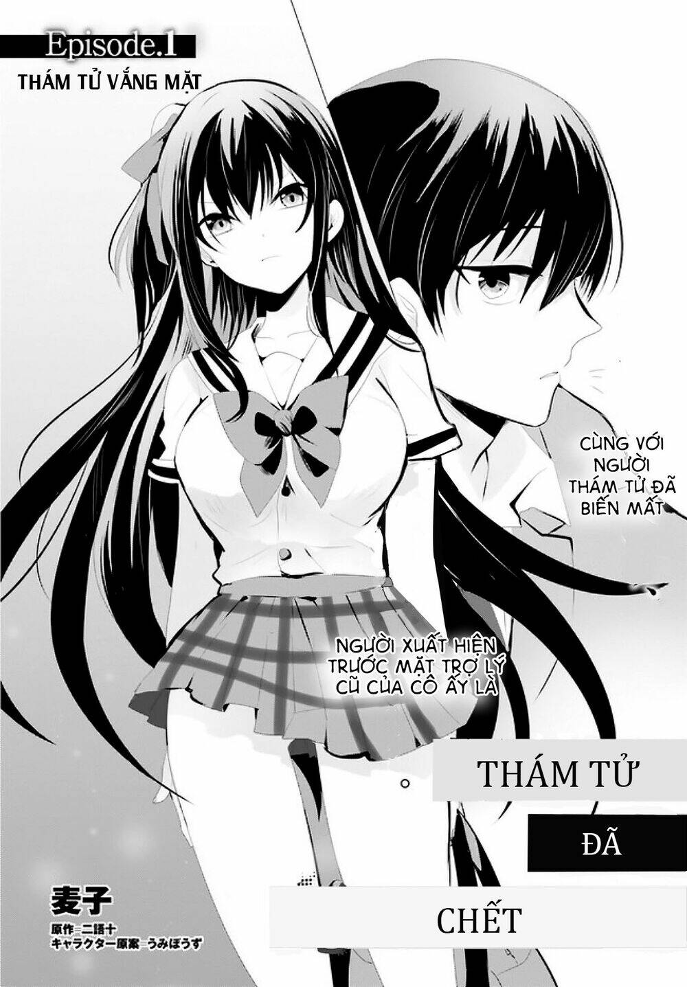 Tantei Wa Mou, Shindeiru Chương 1 Ảnh 3