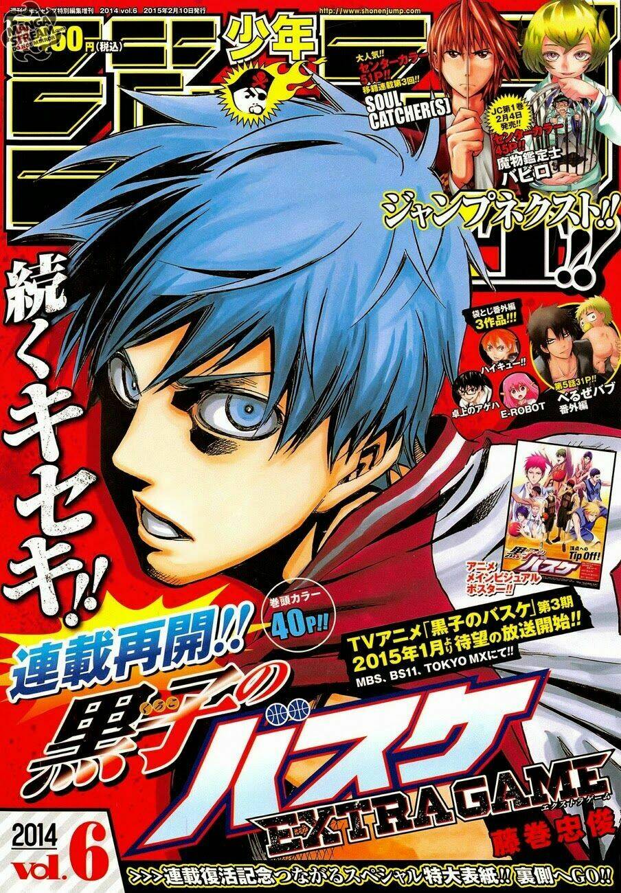 Kuroko – Tuyển Thủ Vô Hình: Trận Đấu Cuối Cùng Chương 1 Ảnh 2