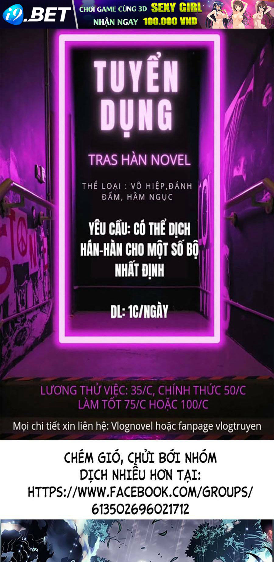 Hard Core Leveling Warrior Ss2 Chương 126 Ảnh 2