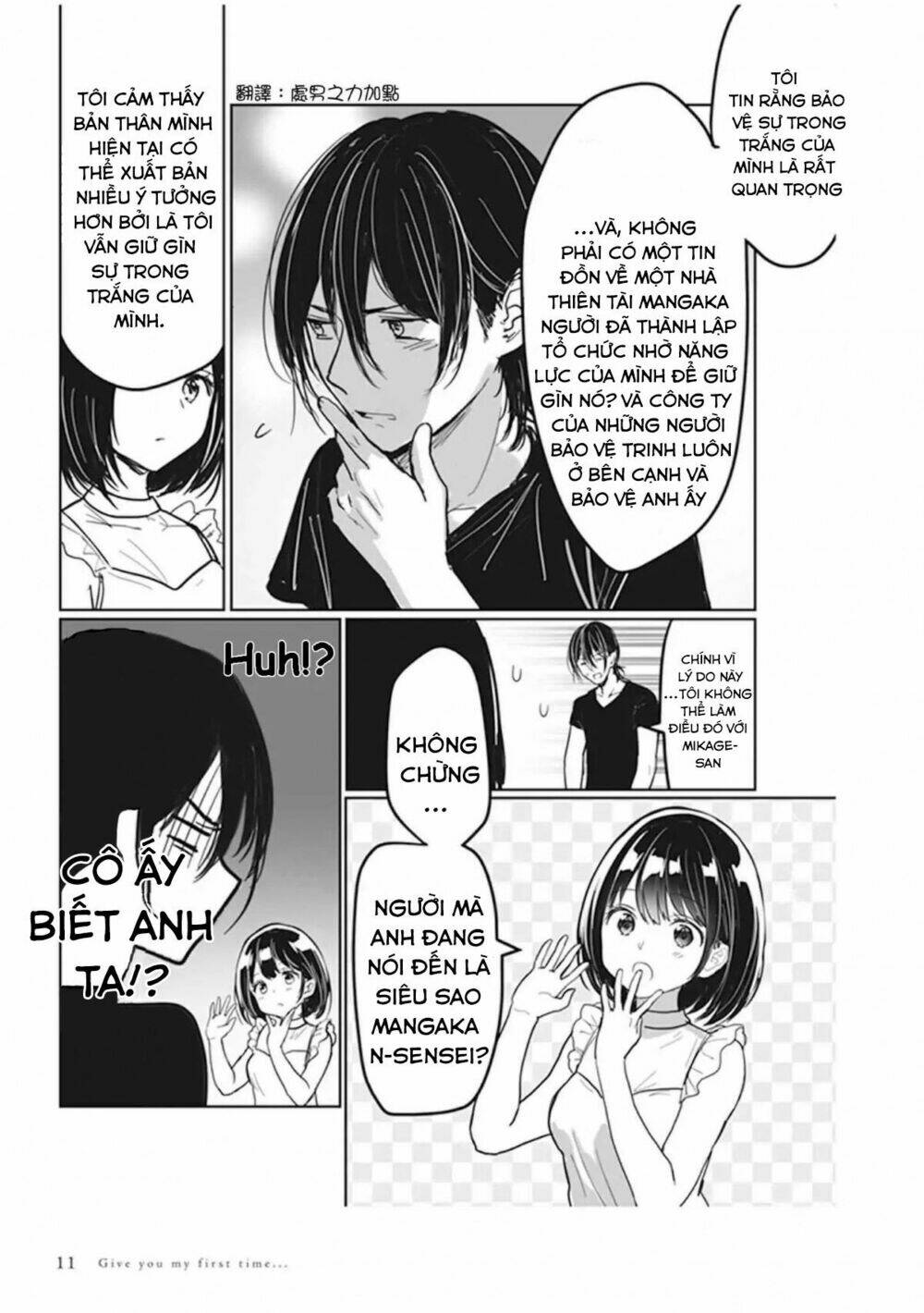 Watashi No Hajimete Chương 1 Ảnh 9
