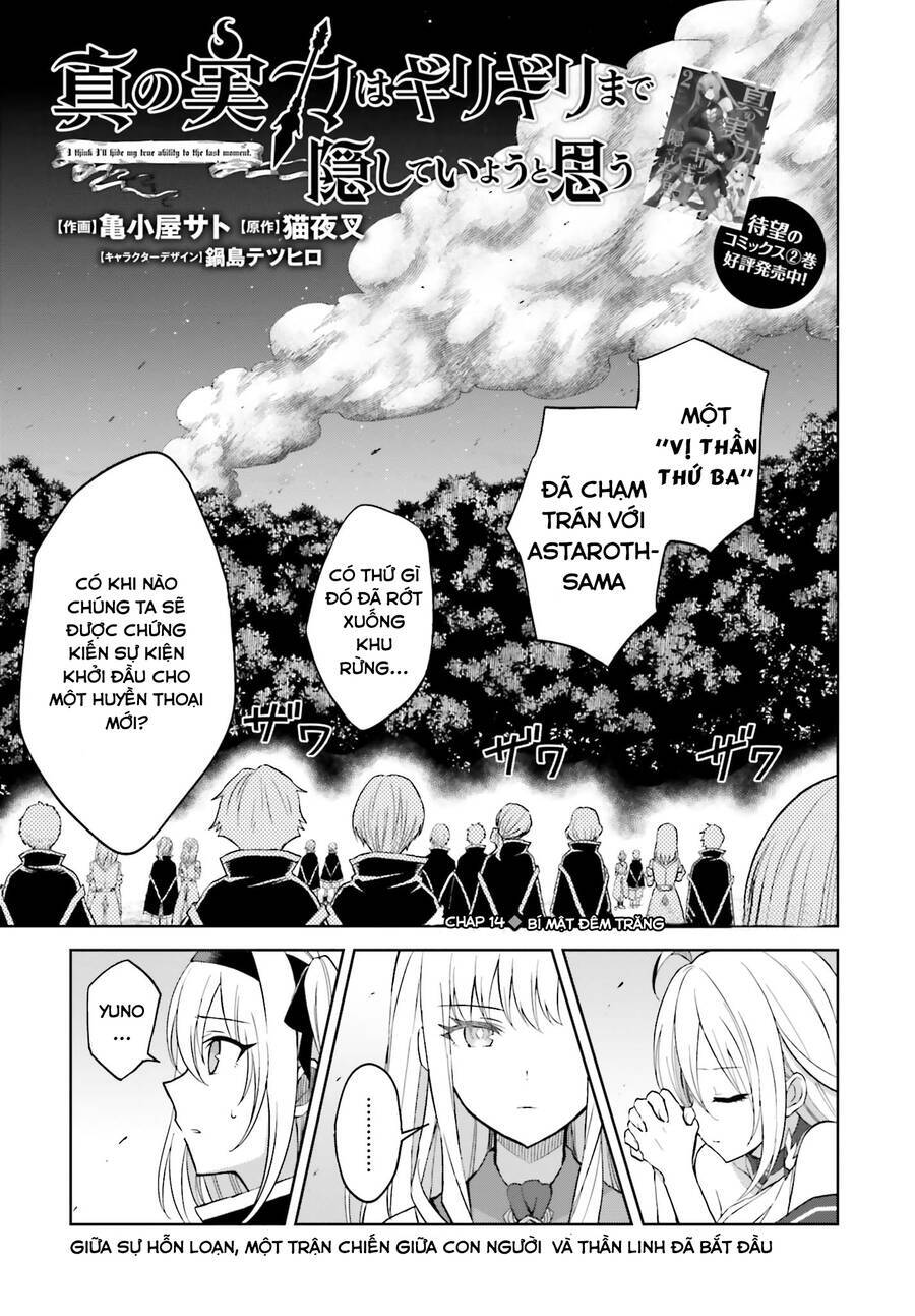 Shin No Jitsuryoku Wa Girigiri Made Kakushite Iyou To Omou Chương 14 Ảnh 2