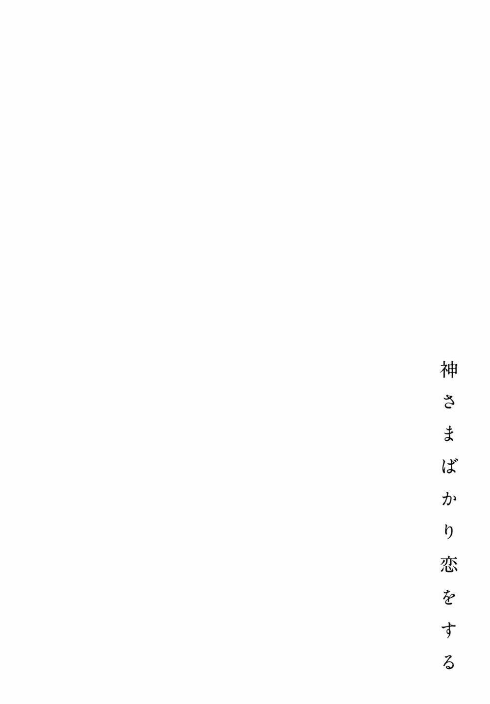 A Divine Love Alone Chương 4 Ảnh 27
