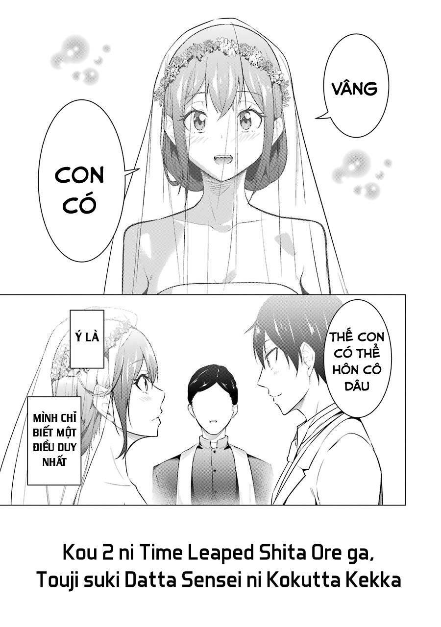 Kou 2 Ni Time Leaped Shita Ore Ga, Touji Suki Datta Sensei Ni Kokutta Kekka Chương 55.5 Ảnh 16