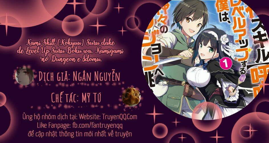 Kami Skill (Kokyuu) Suru Dake De Level Up Suru Boku Wa, Kamigami No Dungeon E Idomu Chương 1 Ảnh 2