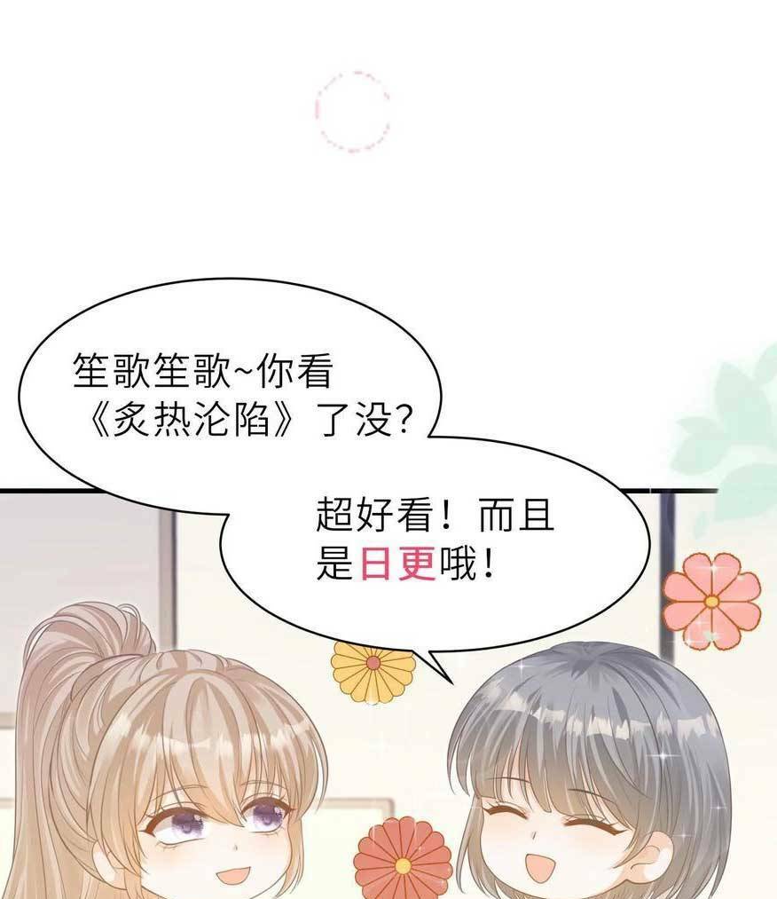 Tình Yêu Cháy Bỏng Chương 139 Ảnh 28