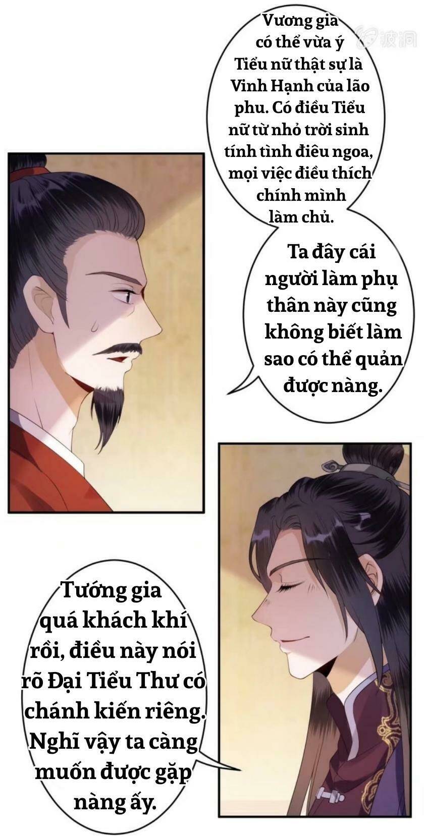 Theo Đuổi Hoàng Tử Quá Khó A~ Chương 101 Ảnh 5