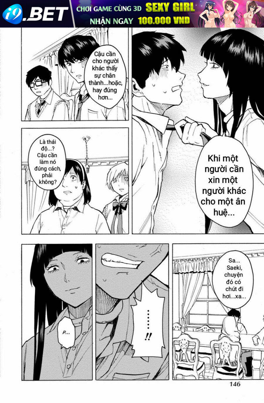 Jinrou Game 2 - The Beast Side Chương 6 Ảnh 20
