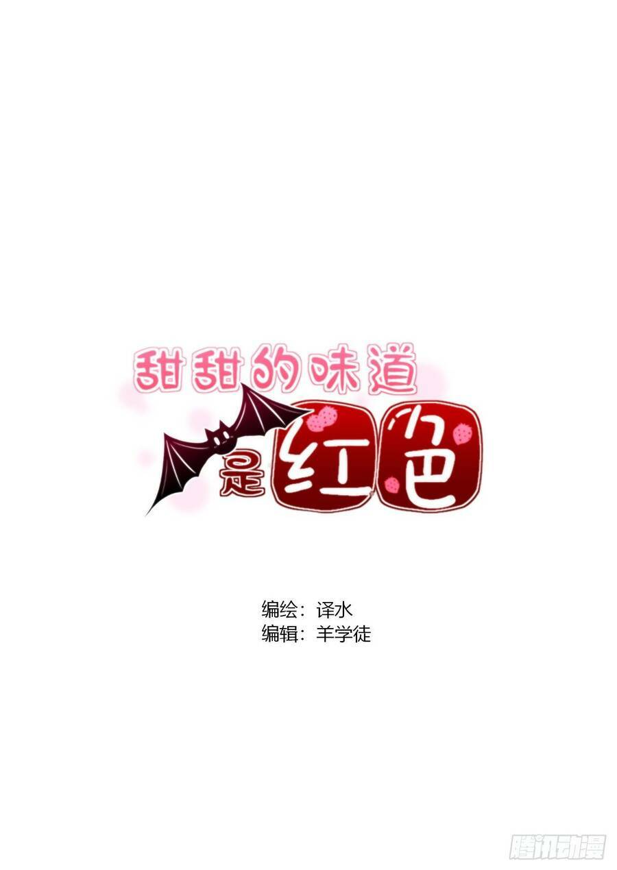 Hương Vị Ngọt Ngào Chương 21 Ảnh 3