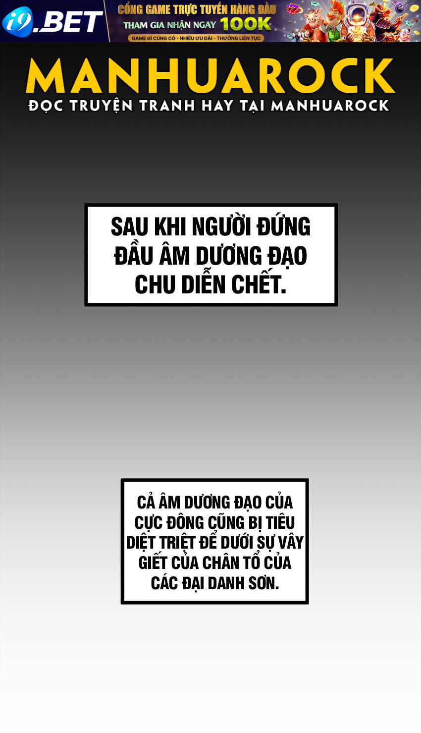 Tiên Tôn Lạc Vô Cực Chương 243 Ảnh 44