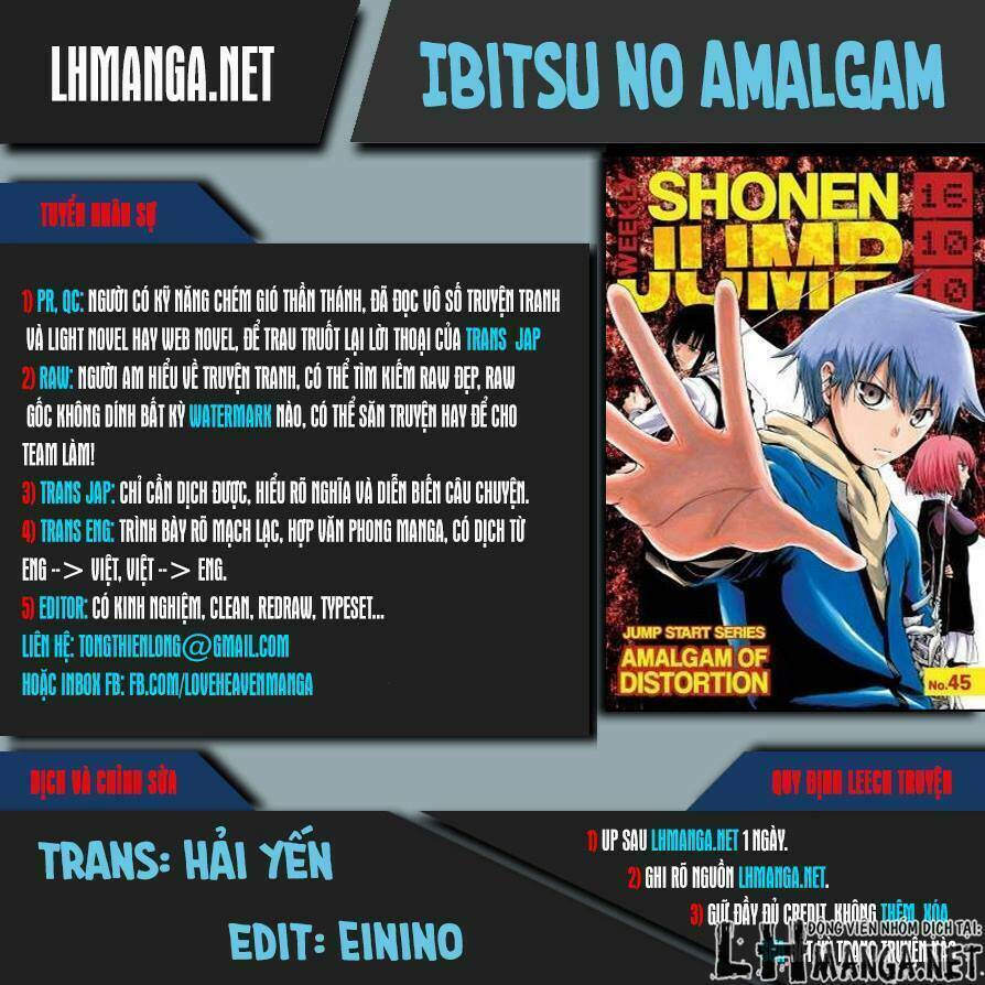 Ibitsu No Amalgam Chương 1 Ảnh 2