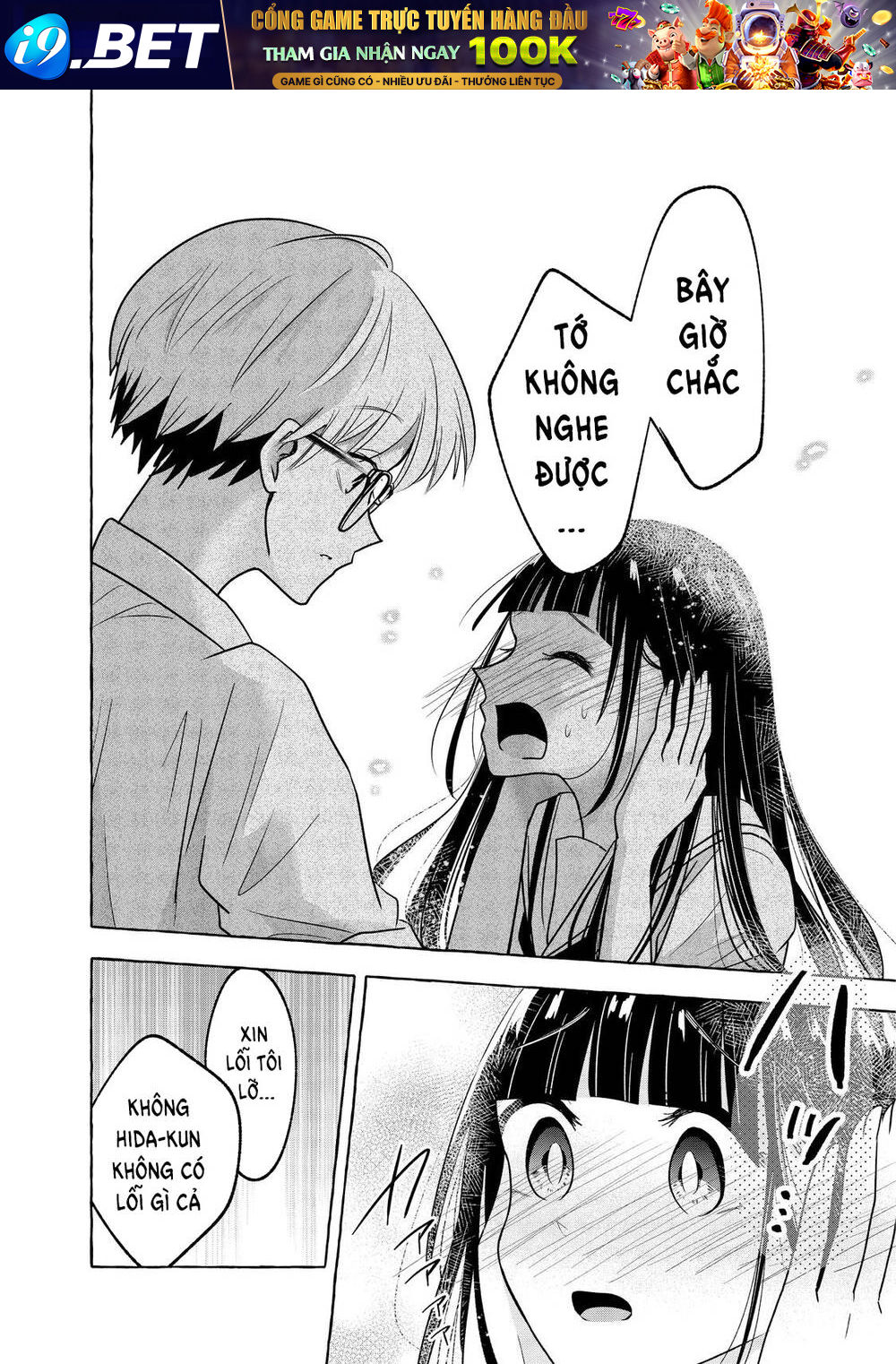 Kazane Sensei Không Hiểu Được Hida Kun Chương 11 Ảnh 20