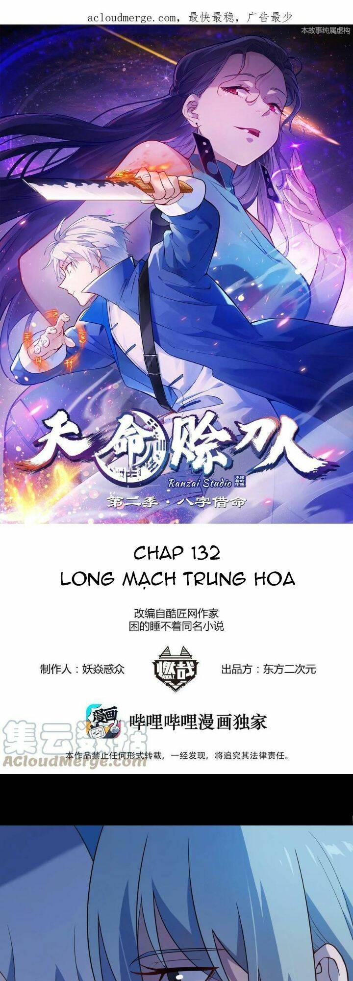 Thiên Mệnh Xa Đao Nhân Chương 132 Ảnh 3