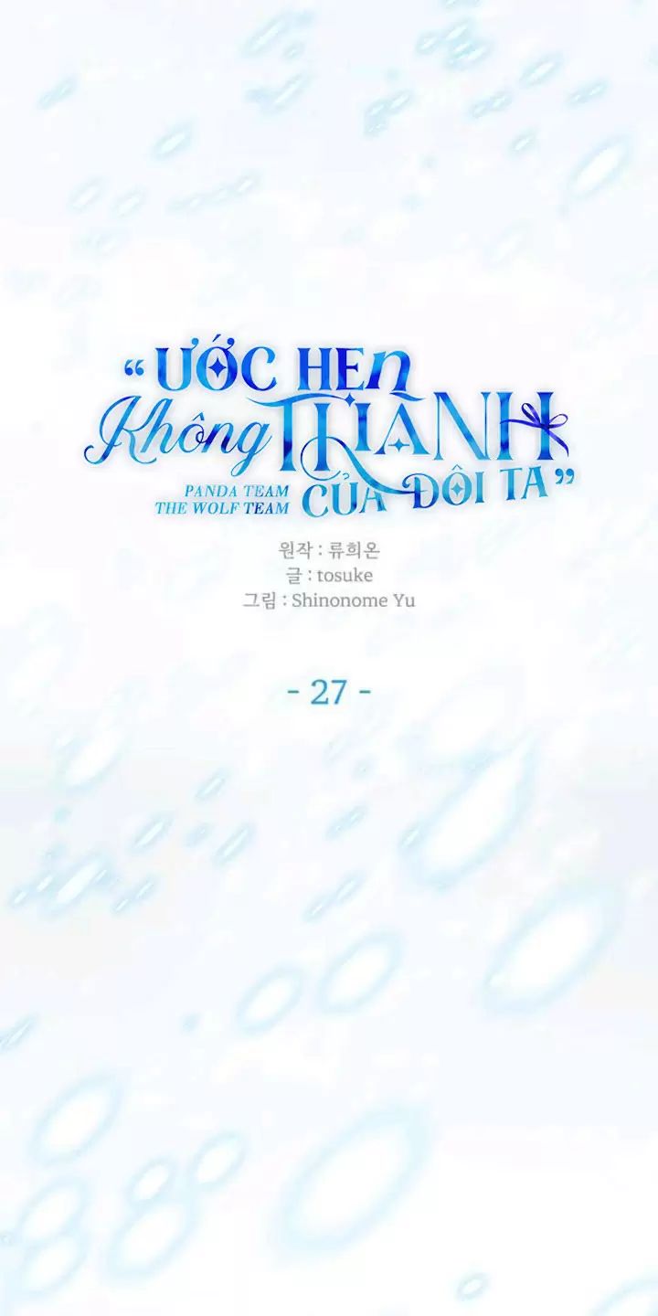 Ước Hẹn Không Thành Của Đôi Ta Chương 27 Ảnh 26
