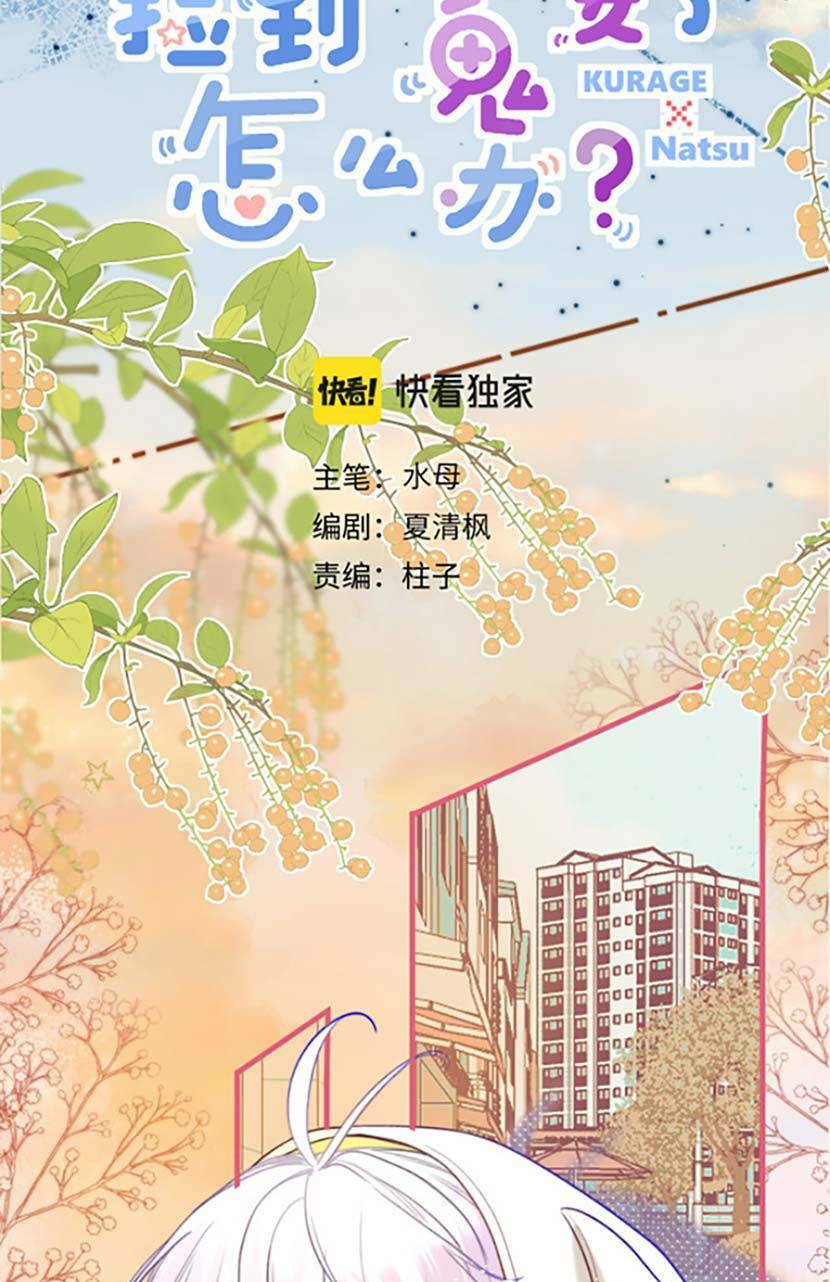Tôi Nhặt Được Tiểu Ma Nữ Chương 5 Ảnh 9