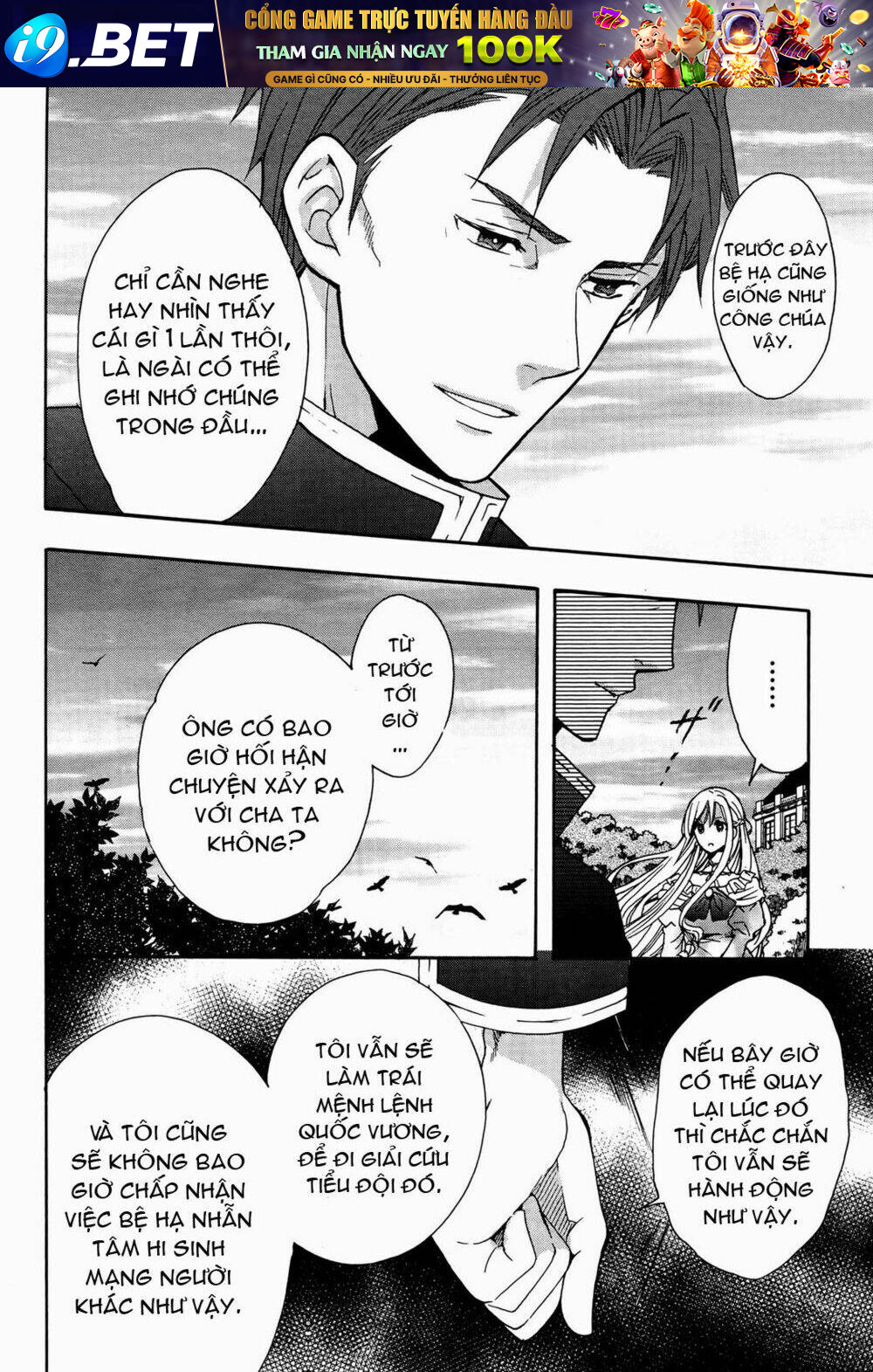Okobore Hime To Entaku No Kishi Chương 9 Ảnh 11
