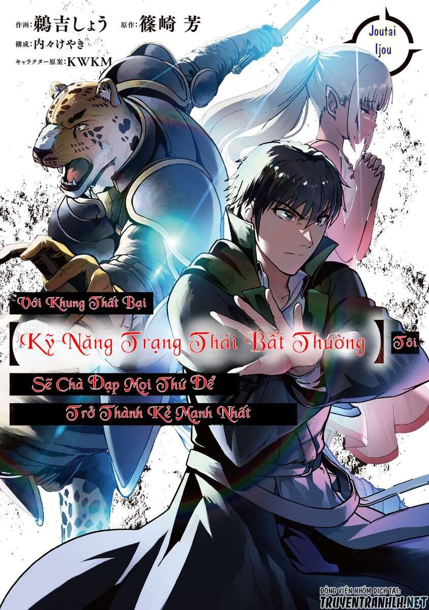Failure Frame: Tôi Trở Thành Mạnh Nhất Với Kỹ Năng Trạng Thái Và Hủy Diệt Tất Cả Chương 27 Ảnh 4