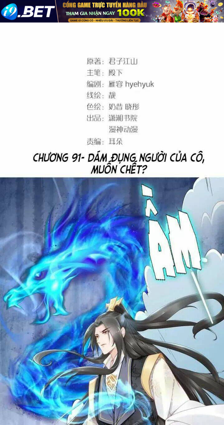 Nhất Sinh Nhất Thế Tiếu Thương Khung Chương 91 Ảnh 3