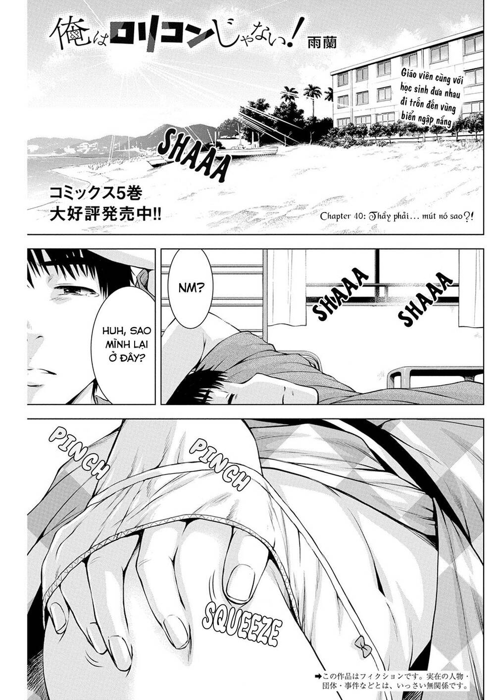 Ore Wa Lolicon Ja Nai! Chương 40 Ảnh 6
