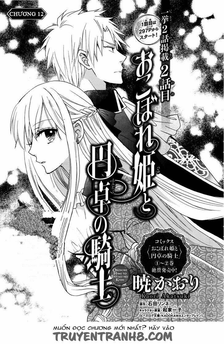 Okobore Hime To Entaku No Kishi Chương 12 Ảnh 2