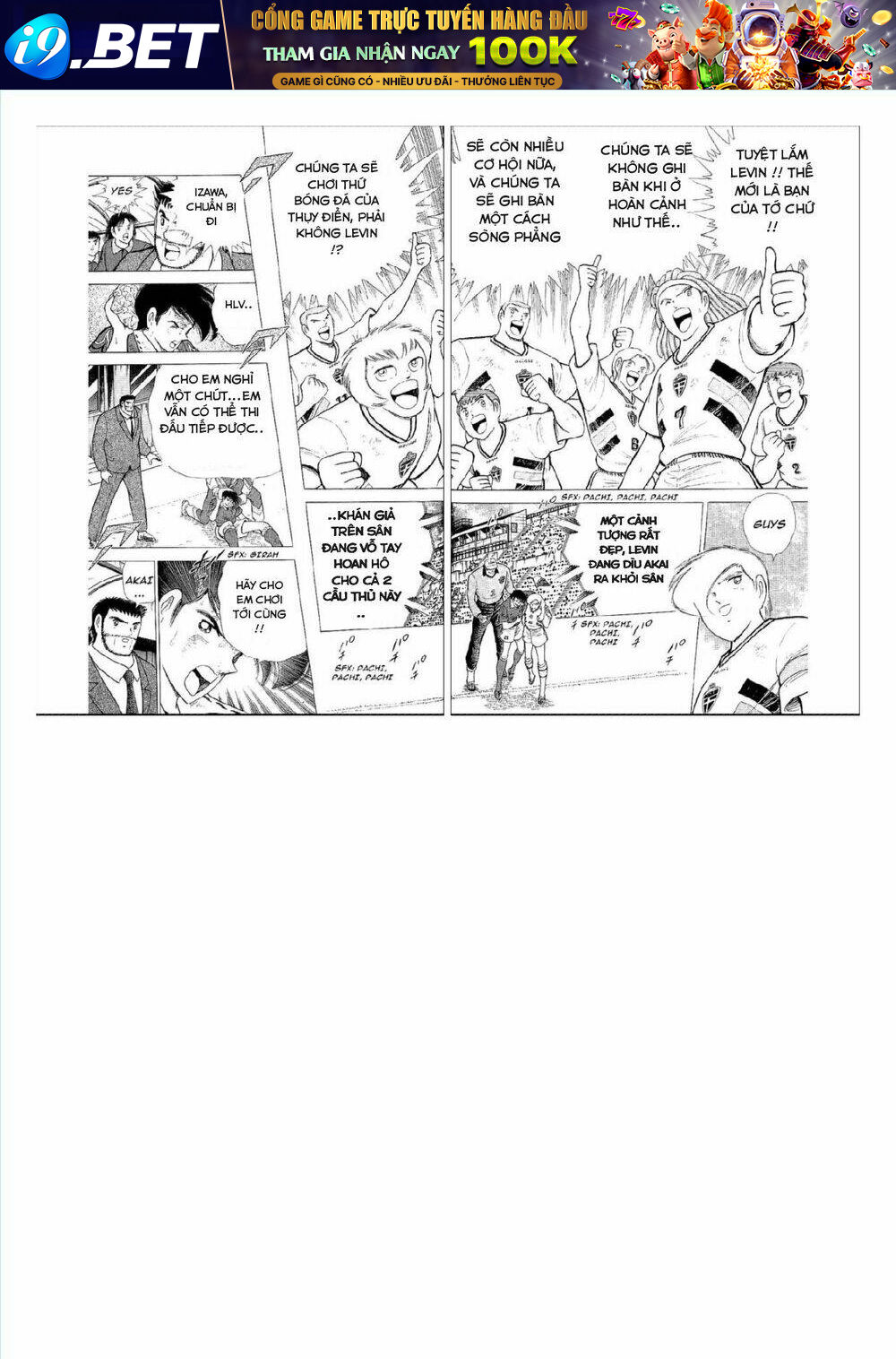 Captain Tsubasa : World Youth (Part 2) Chương 60 Ảnh 16