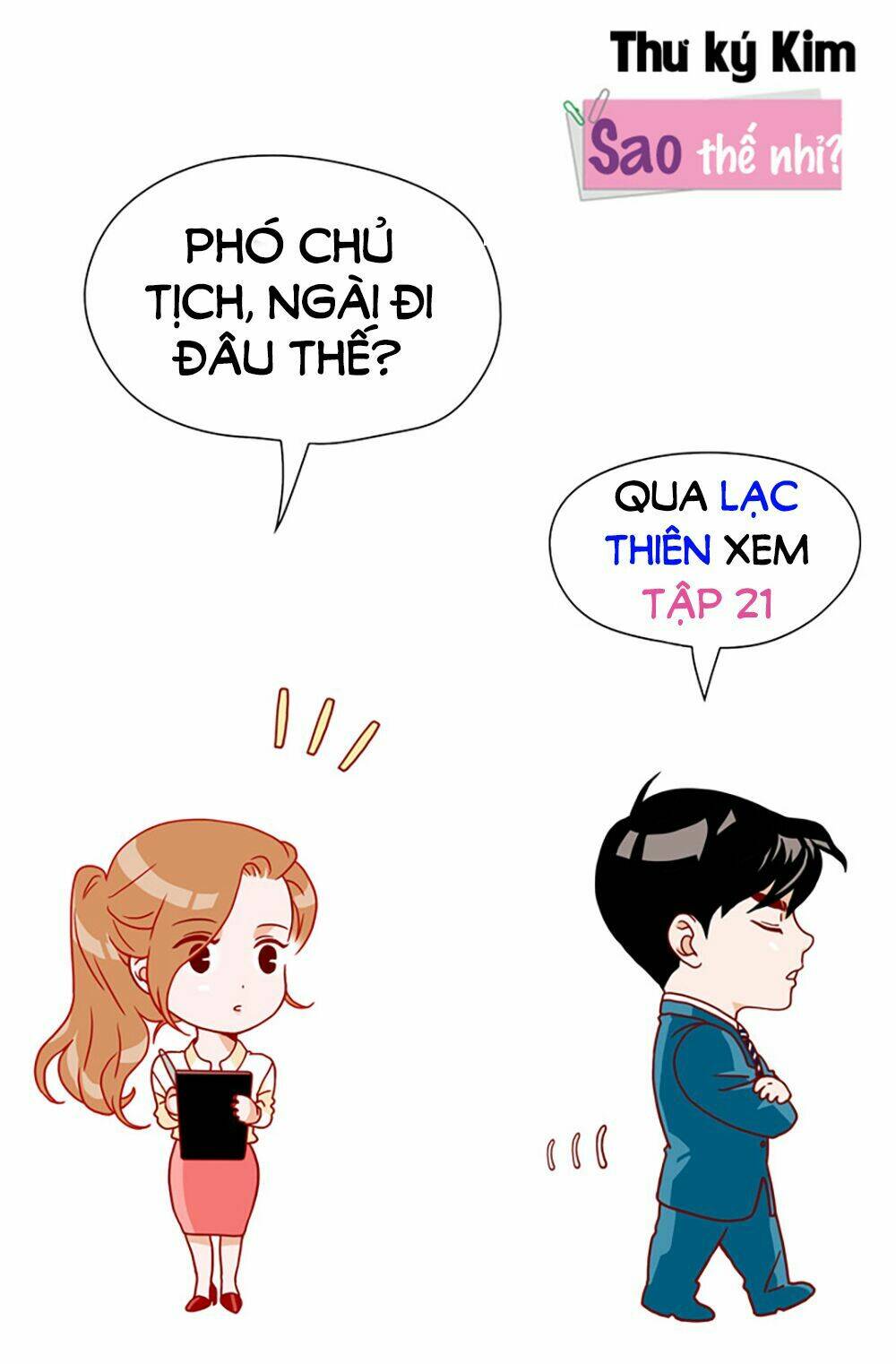 Thư Ký Kim Sao Thế Nhỉ? Chương 21 Ảnh 3