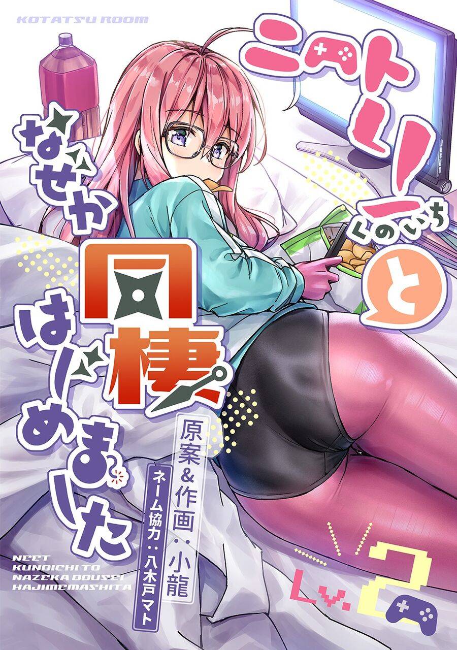Somehow, I Started Living With A Neet Otaku Kunoichi Chương 11 Ảnh 4