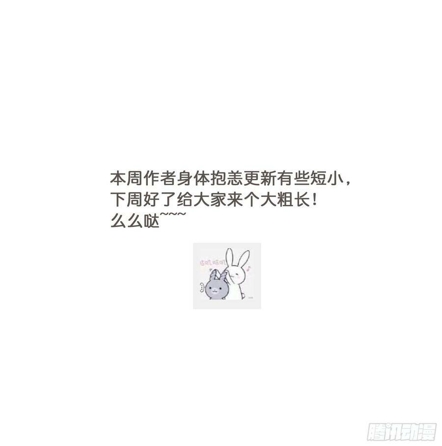 Hương Vị Ngọt Ngào Chương 20 Ảnh 20