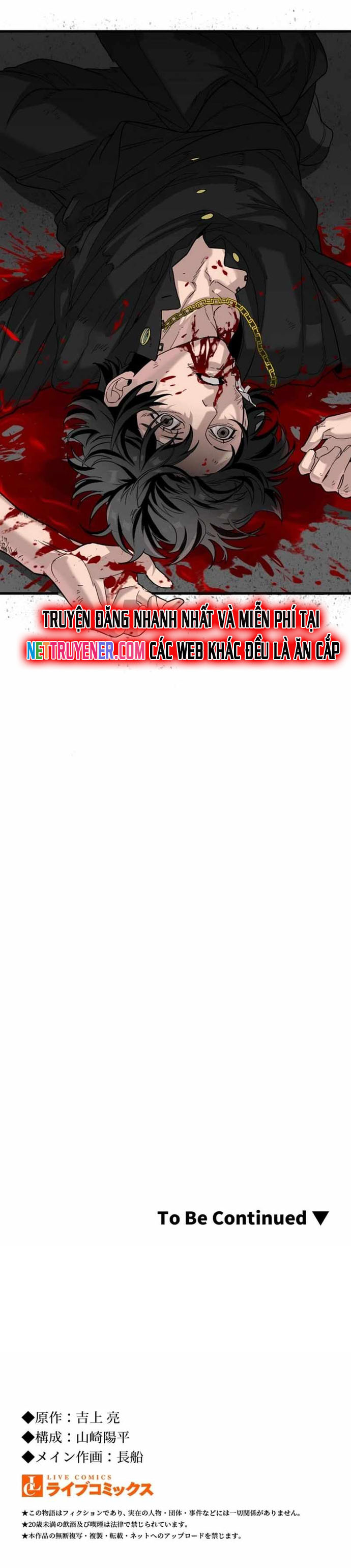 Tái Sinh Với Trái Tim Huyền Thoại Chương 28 Ảnh 16