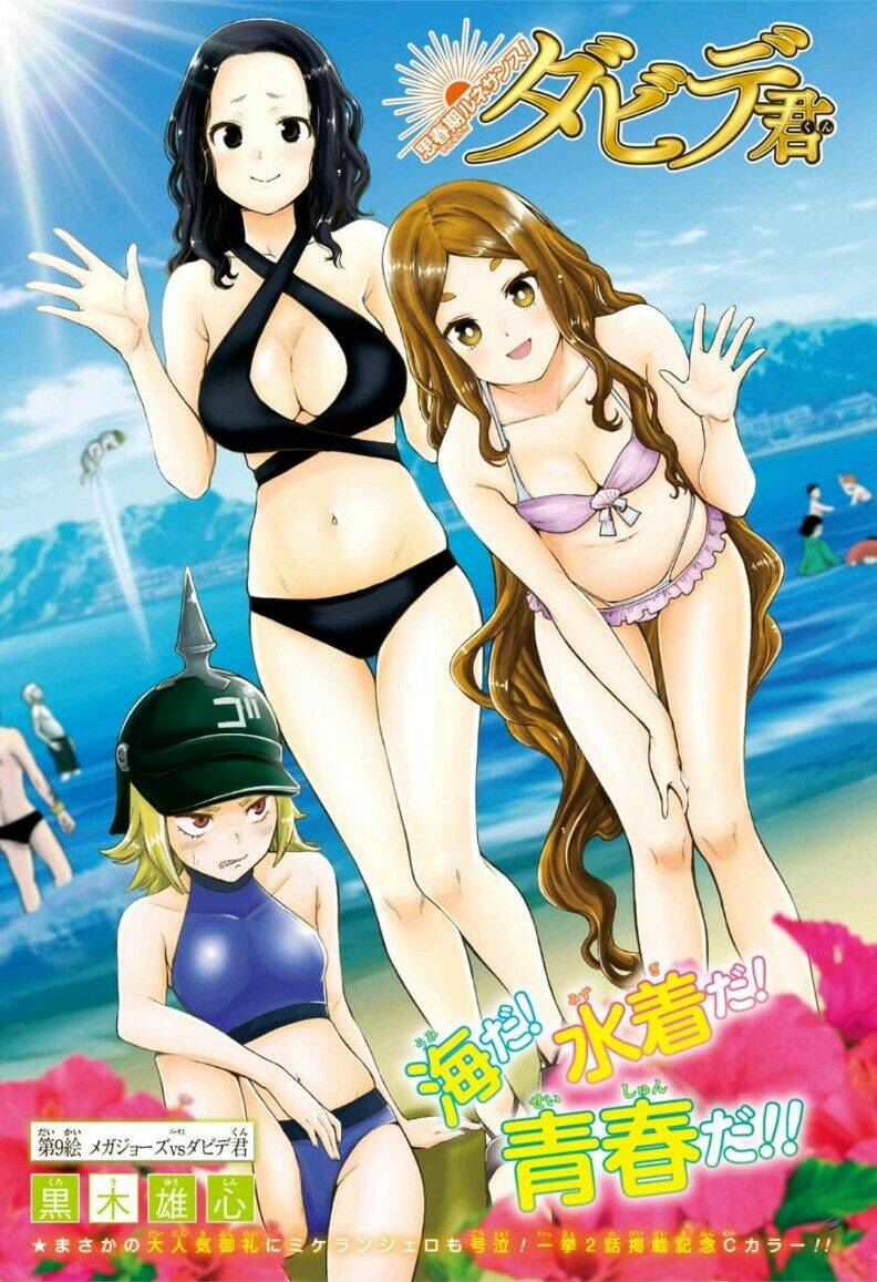 Shishunki Renaissance David-Kun Chương 9 Ảnh 5
