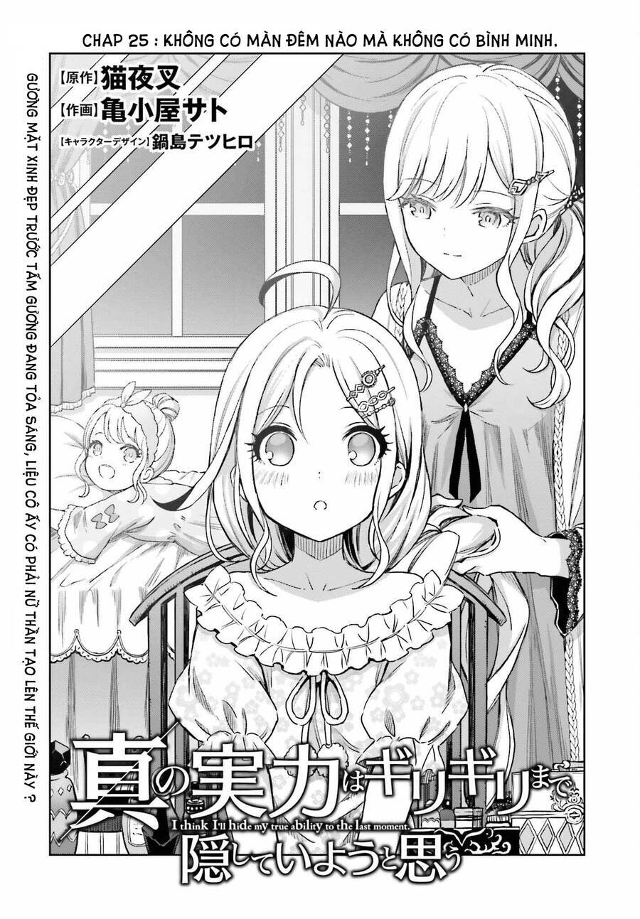 Shin No Jitsuryoku Wa Girigiri Made Kakushite Iyou To Omou Chương 25 Ảnh 2
