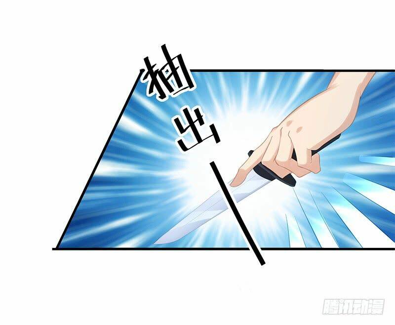 Ngạo Kiều Bảo Phiêu Đích Tuần Dưỡng Thủ Tắt Chương 5 Ảnh 13