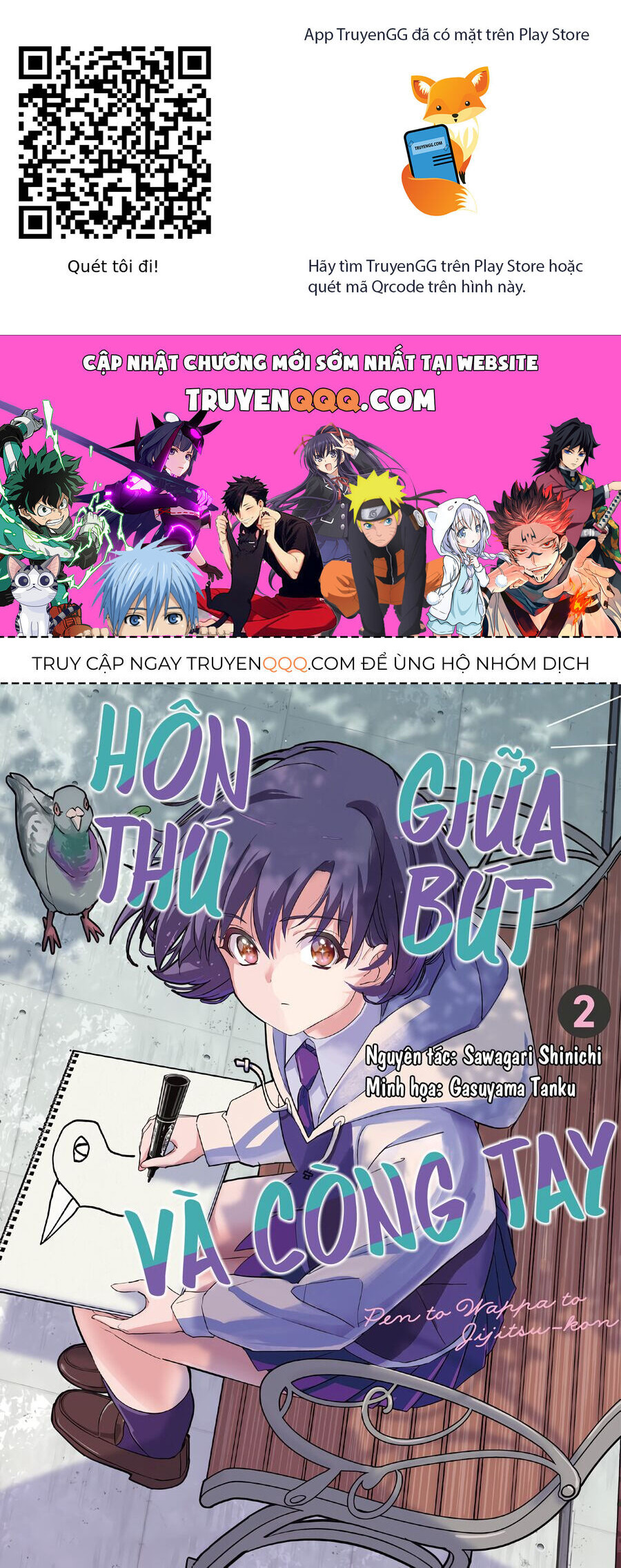 Hôn Thú Giữa Bút Và Còng Tay Chương 15 Ảnh 2